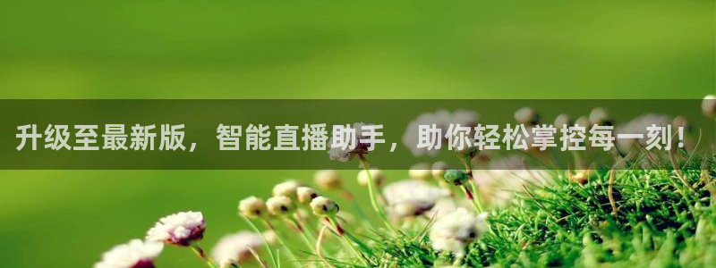说球帝直播官方
