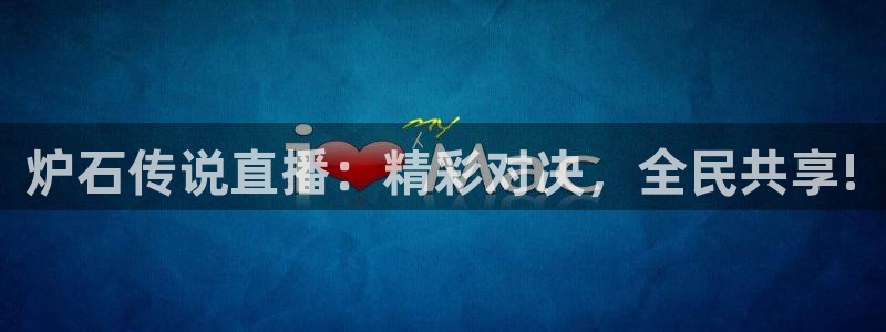 说球帝直播网