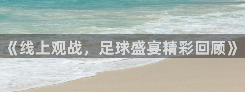 说球帝nba直播在线观看免费回放