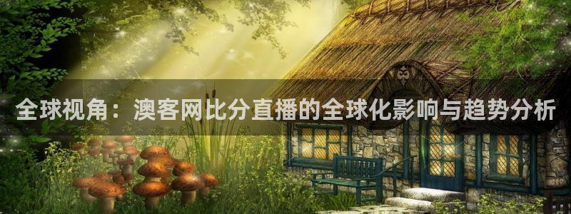 说球帝下载