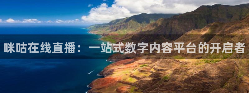 说球帝在线观看